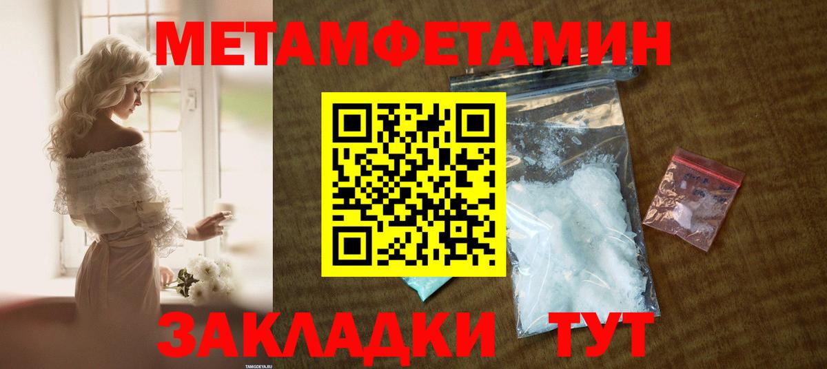 Amphetamine VHQ Шарыпово