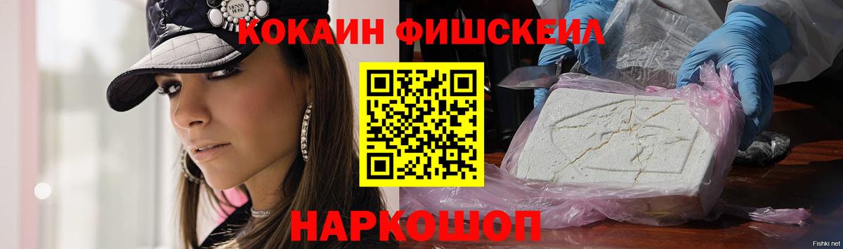 COCAIN 99% Шарыпово