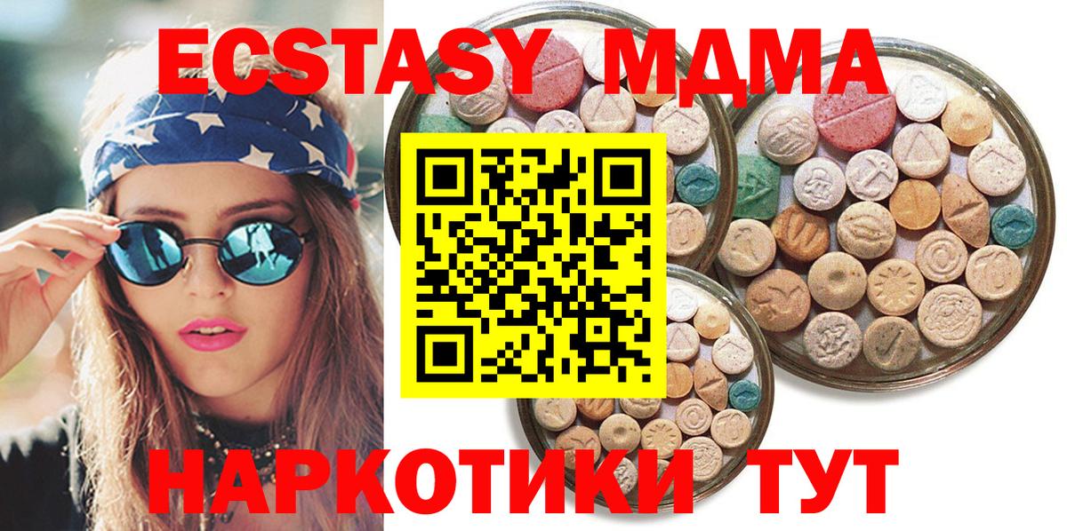 Шарыпово  Ecstasy Дубай  Ecstasy  Вход с VPN  Экстази бентли 