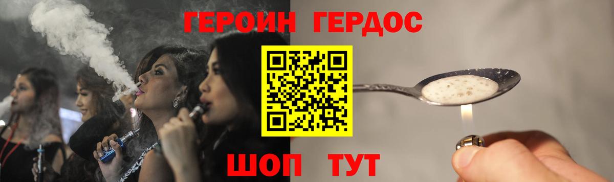 Шарыпово  ГЕРОИН Афган  Героин  Вход с VPN 