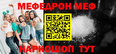синтетический гашиш Малгобек