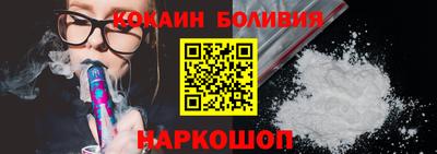 прущий лед Малоярославец