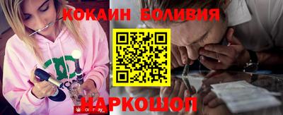 прущий лед Малоярославец