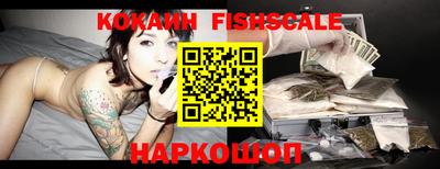 синтетический гашиш Малгобек