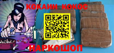 ГАЛЛЮЦИНОГЕННЫЕ ГРИБЫ Мариинск