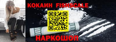 синтетический гашиш Малгобек
