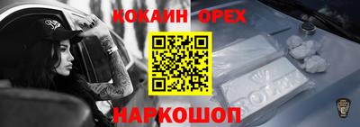 прущий лед Малоярославец