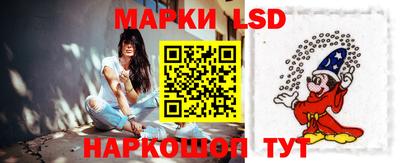 синтетический гашиш Малгобек