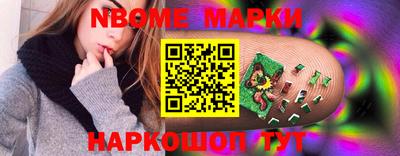 ГАЛЛЮЦИНОГЕННЫЕ ГРИБЫ Мариинск