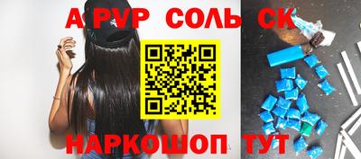 ГАЛЛЮЦИНОГЕННЫЕ ГРИБЫ Мариинск
