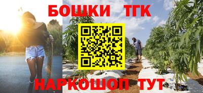 синтетический гашиш Малгобек