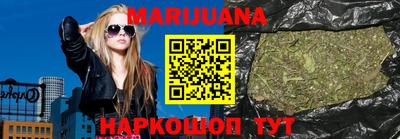 синтетический гашиш Малгобек