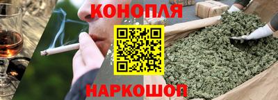 синтетический гашиш Малгобек