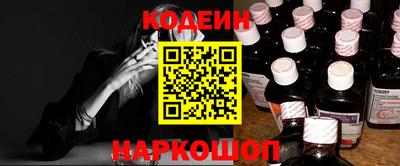 синтетический гашиш Малгобек