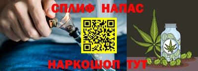 синтетический гашиш Малгобек
