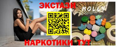 синтетический гашиш Малгобек