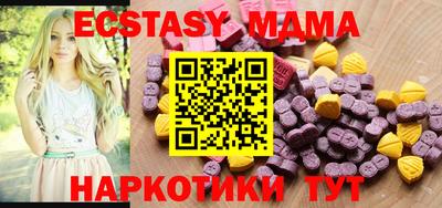 прущий лед Малоярославец