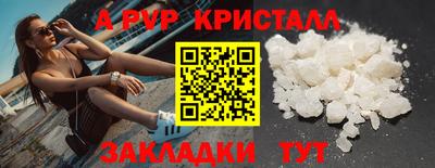 синтетический гашиш Малгобек