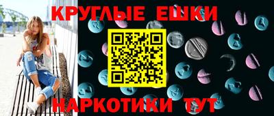 прущий лед Малоярославец