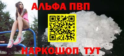 прущий лед Малоярославец