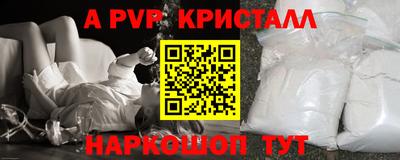 ГАЛЛЮЦИНОГЕННЫЕ ГРИБЫ Мариинск