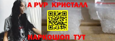 синтетический гашиш Малгобек