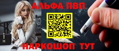 прущий лед Малоярославец
