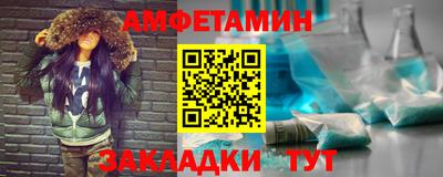 синтетический гашиш Малгобек
