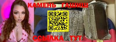 ГАЛЛЮЦИНОГЕННЫЕ ГРИБЫ Мариинск