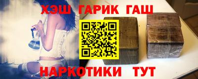 ГАЛЛЮЦИНОГЕННЫЕ ГРИБЫ Мариинск