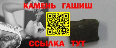 ГАЛЛЮЦИНОГЕННЫЕ ГРИБЫ Мариинск