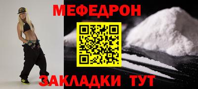 прущий лед Малоярославец