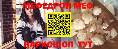 синтетический гашиш Малгобек