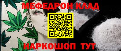 прущий лед Малоярославец