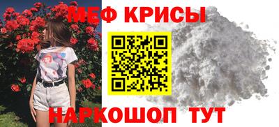 прущий лед Малоярославец