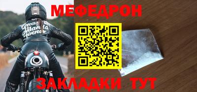 синтетический гашиш Малгобек