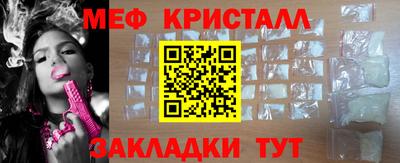синтетический гашиш Малгобек