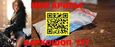 прущий лед Малоярославец
