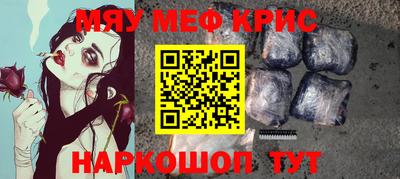 ГАЛЛЮЦИНОГЕННЫЕ ГРИБЫ Мариинск