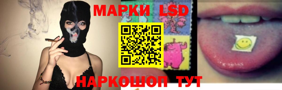Шарыпово  Лсд 25 экстази  ЛСД экстази кислота  Вход с VPN  ЛСД экстази кислота 