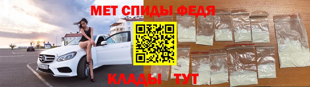 Метамфетамин Декстрометамфетамин 99.9% Шарыпово