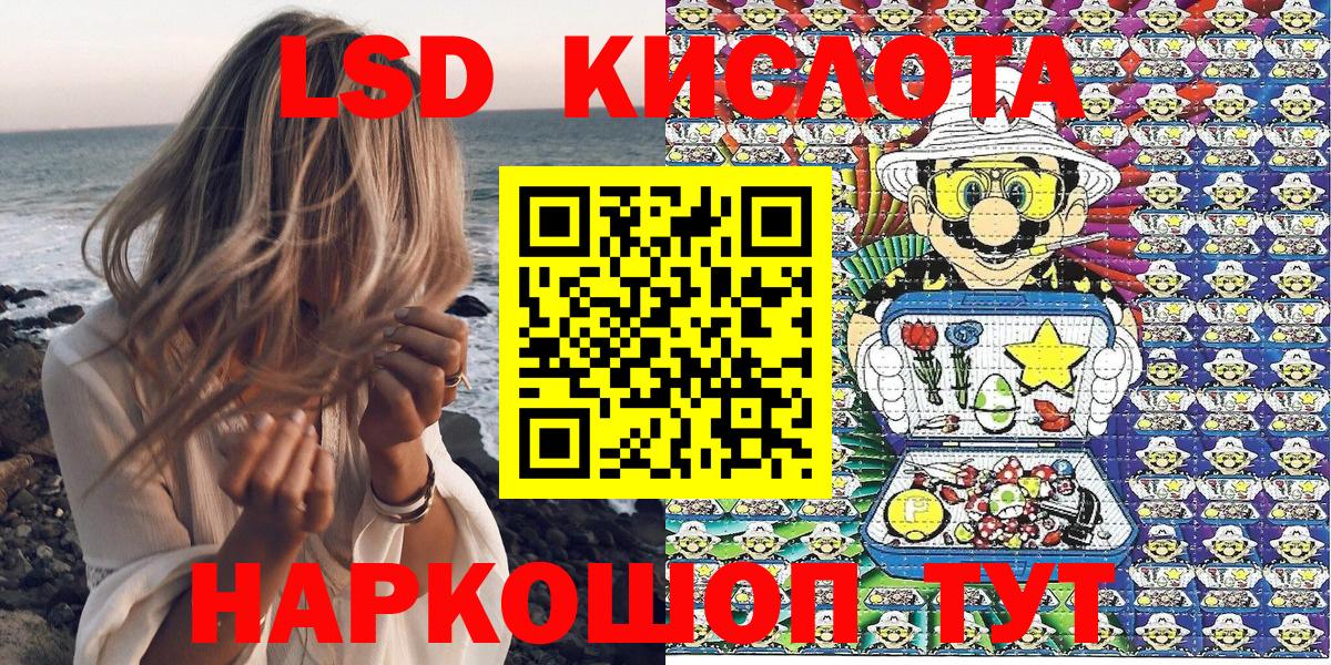 Шарыпово  Марки NBOMe 1,8мг  Марки N-bome  Вход с VPN 
