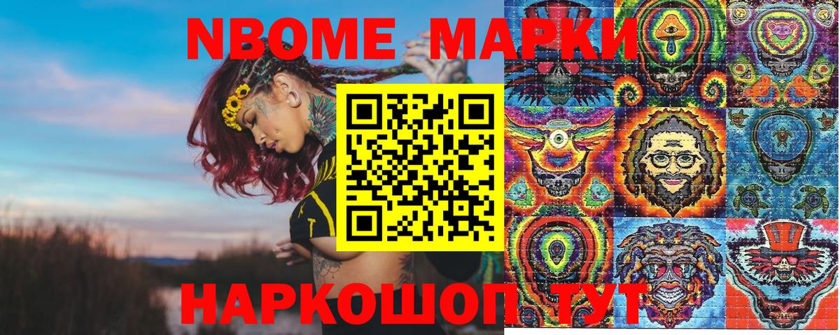 Шарыпово  Cocaine  НБОМе  Вход с VPN  Гашиш  Бошки Шишки  Меф МЯУ МЯУ  