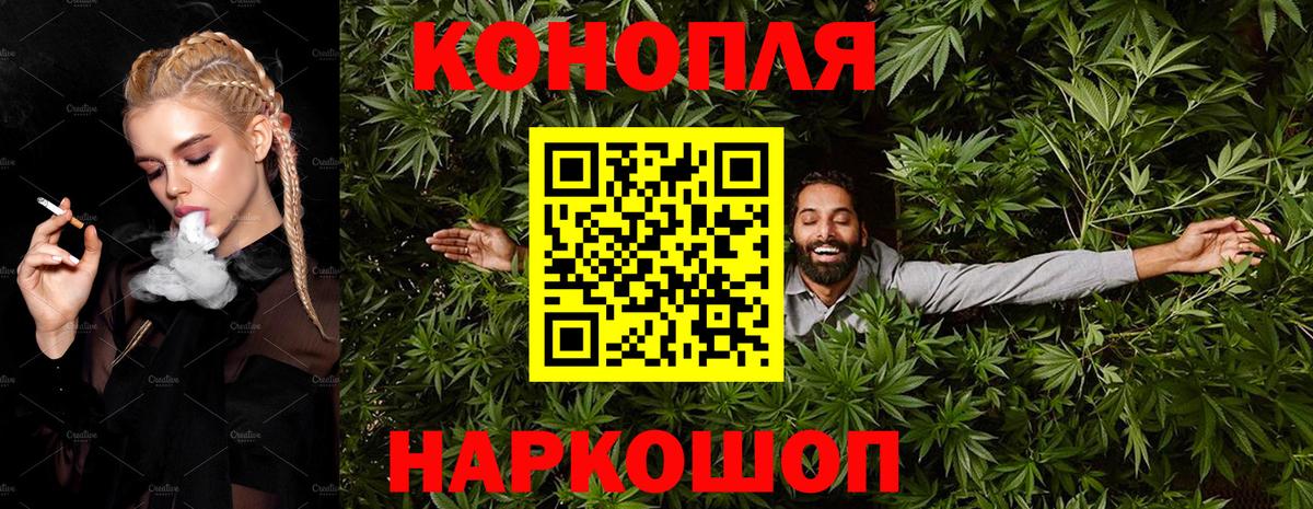 Каннабис гибрид  Вход с VPN  Марихуана марихуана  Конопля Amnesia  Шарыпово 
